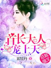 ��ϯ���ˣ������죡