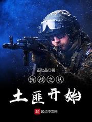 ��ս֮�����˿�ʼ