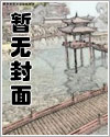 渡异录