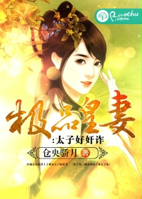 ��Ʒ���ޣ�̫�Ӻü�թ