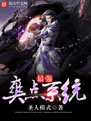 ��ǿˬ��ϵͳ