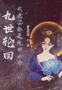 �����ֻأ������Ŷ��Ǿ���Ů��