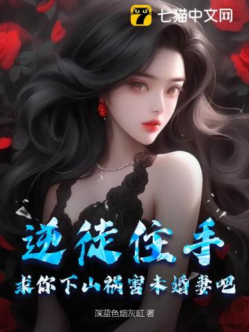 ��ͽס�֣�������ɽ����δ���ް�