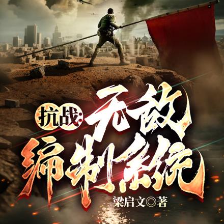 ��ս��������ϵͳ�ͱ���