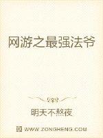 ����֮��ǿ��ү