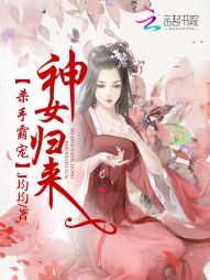 ɱ�ְԳ裺��Ů����