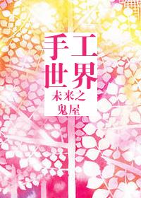 δ��֮�ֹ�����