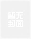 盛世蜜宠:金主的独家甜心